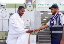 وزارة الحج والعمرة السعودية تكثّف خدماتها الميدانية والرقابية للحجاج في يوم عرفة