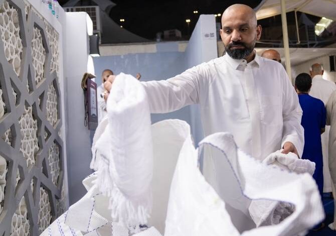 السعودية تطلق نموذجًا رائدًا لتحويل ملابس الإحرام إلى منتجات مستدامة 1 السعودية تطلق نموذجًا رائدًا لتحويل ملابس الإحرام إلى منتجات مستدامة