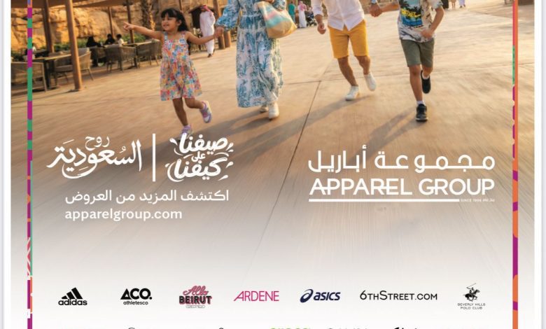 مجموعة أباريل تتعاون مع الهيئة السعودية للسياحة ضمن حملة صيف السعودية (صيفنا على كيفنا )2026 12 مجموعة أباريل تتعاون مع الهيئة السعودية للسياحة ضمن حملة صيف السعودية (صيفنا على كيفنا )2026
