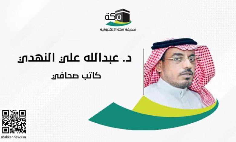 عندما تُنشئ السعودية دولةً متكاملة لخدمة ضيوف الرحمن 1 عندما تُنشئ السعودية دولةً متكاملة لخدمة ضيوف الرحمن