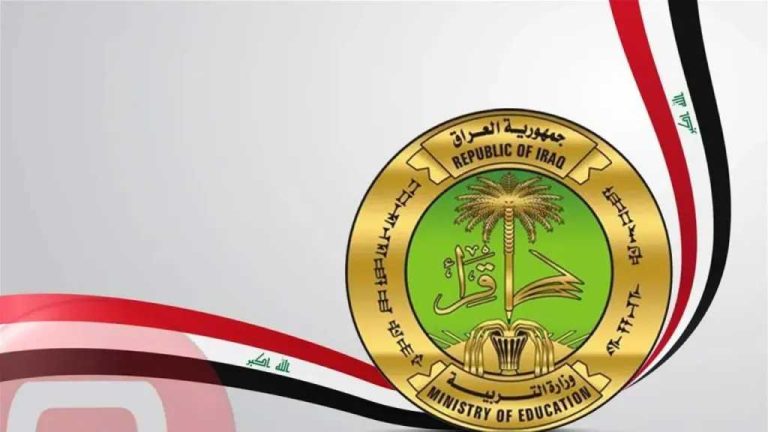 Extract نتيجة الصف السادس الابتدائي العراق الدور الأول 2026 نتائجنا وملازمنا موقع وزارة التربية