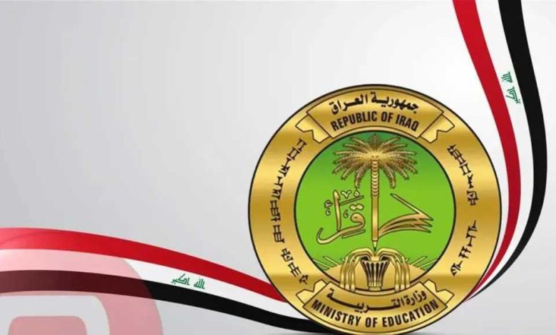 Extract نتيجة الصف السادس الابتدائي العراق الدور الأول 2026 نتائجنا وملازمنا موقع وزارة التربية 1 Extract نتيجة الصف السادس الابتدائي العراق الدور الأول 2026 نتائجنا وملازمنا موقع وزارة التربية