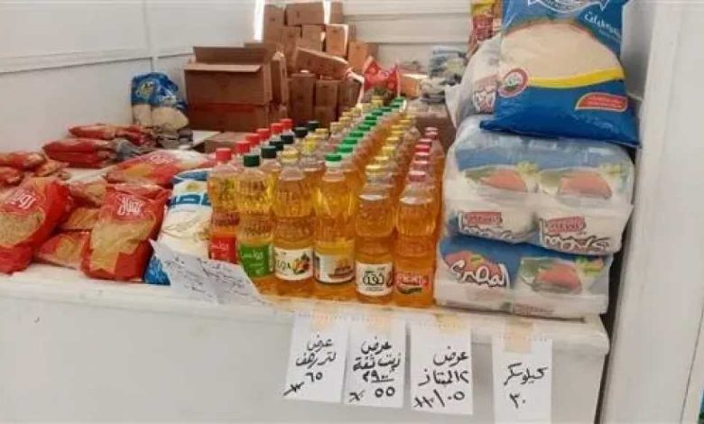 أسعار السلع الأساسية اليوم الثلاثاء 26 مايو 2026 في الأسواق المصرية قبل عيد الأضحى 3 أسعار السلع الأساسية اليوم الثلاثاء 26 مايو 2026 في الأسواق المصرية قبل عيد الأضحى