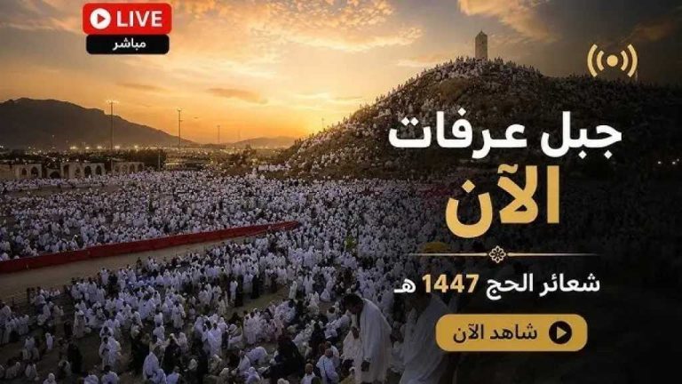 بث مباشر مناسك الحج اليوم من مشعر منى وشرح كامل لأعمال يوم التروية للحجاج وغير الحجاج