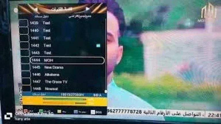 جودة عالية.. تردد قناة MOH لتكبيرات عيد الأضحي 2026 وخطوات تثبيتها على الرسيفر