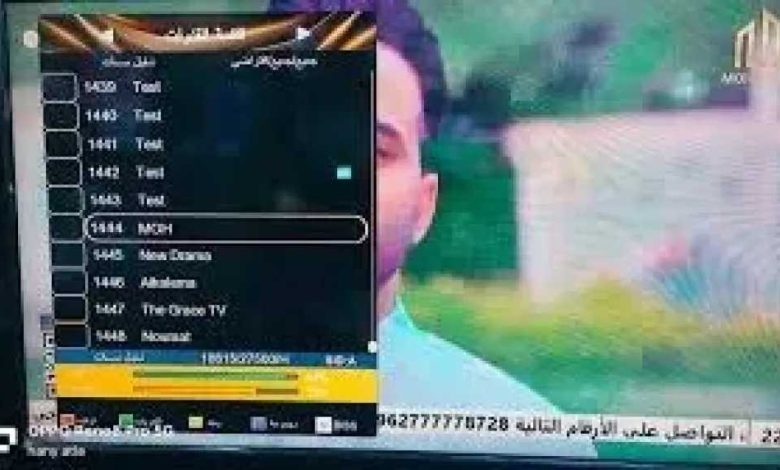 جودة عالية.. تردد قناة MOH لتكبيرات عيد الأضحي 2026 وخطوات تثبيتها على الرسيفر 16 جودة عالية.. تردد قناة MOH لتكبيرات عيد الأضحي 2026 وخطوات تثبيتها على الرسيفر