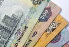 سعر الدرهم الإماراتي مقابل الجنيه اليوم الثلاثاء 26 مايو 2026 في جميع البنوك المصرية
