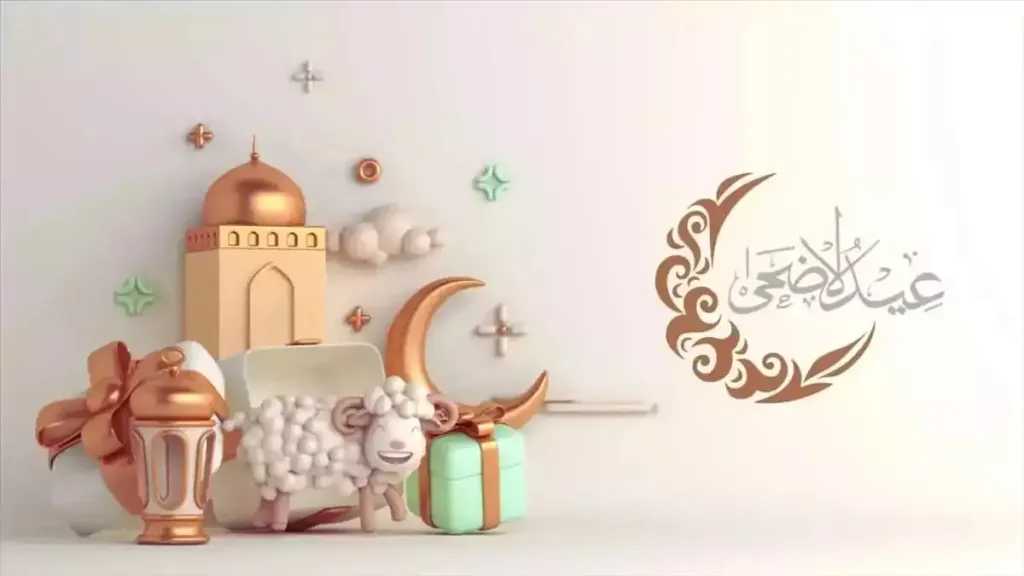 أدعية عيد الأضحى 2026 ورسائل التهنئة وموعد الصلاة في محافظات مصر