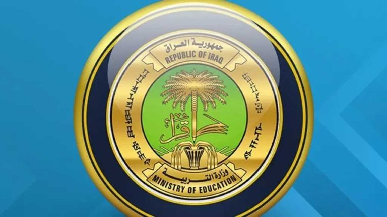 رابط نتائج السادس الابتدائي 2026 الدور الأول في العراق PDF عبر ملازمنا ونتائجنا ومنصة نجاح