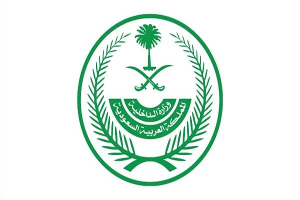 الداخلية السعودية تدعو المواطنين والمقيمين الالتزام بأنظمة وتعليمات الحج 9 صورة موضوعية
