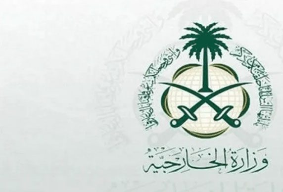 السعودية تدين وتستنكر الهجمات على الكويت – صحيفة البلاد