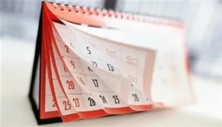 موعد انتهاء إجازة عيد الأضحى 2026 وعودة العمل في الحكومة والقطاع الخاص