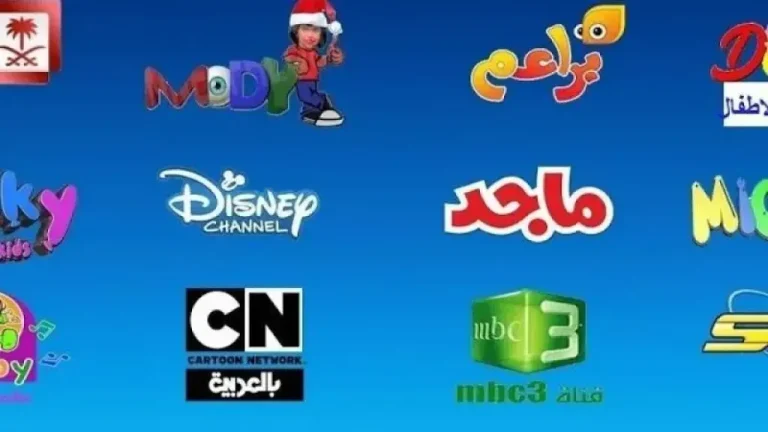 اضبط الآن.. تردد قنوات الأطفال 2026 لمتابعة الكرتون والأغاني خلال عيد الأضحي