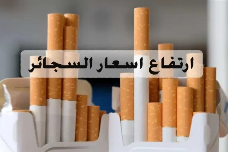 زيادة الشرقية للدخان.. أسعار السجائر اليوم الأحد 31 مايو 2026 في مصر بعد الزيادة الجديدة
