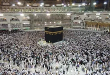 alhaj