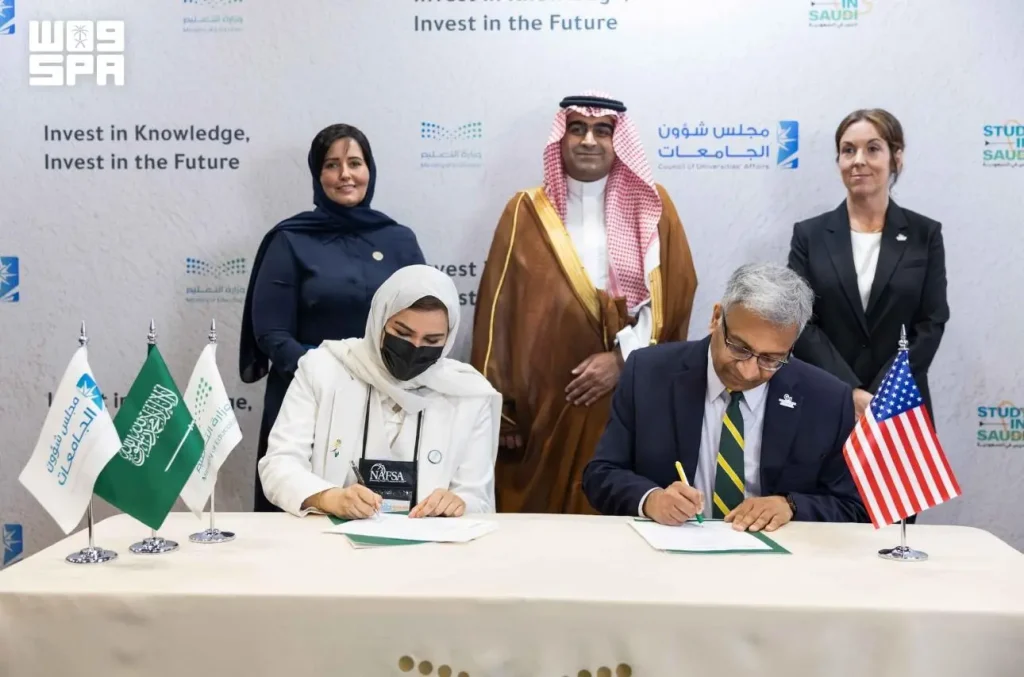 الجامعة السعودية الإلكترونية توقّع شراكة إستراتيجية مع جامعة جورج ميسون الأمريكية