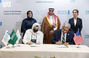 الجامعة السعودية الإلكترونية توقّع شراكة إستراتيجية مع جامعة جورج ميسون الأمريكية