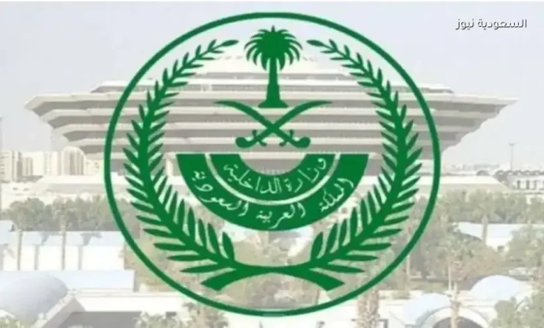 وزارة الداخلية السعودية تشدد على الالتزام بأنظمة الحج وتواصل تنظيم الدخول إلى مكة 1 وزارة الداخلية السعودية تشدد على الالتزام بأنظمة الحج وتواصل تنظيم الدخول إلى مكة