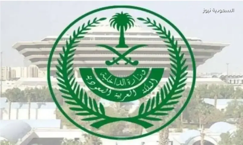 وزارة الداخلية السعودية تشدد على الالتزام بأنظمة الحج وتواصل تنظيم الدخول إلى مكة