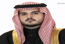 أمير الطائف يهنئ القيادة بعيد الأضحى المبارك