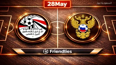 مشاهدة مباراة مصر وروسيا الودية يلا شوت اليوم بث مباشر إستعدادا للمونديال