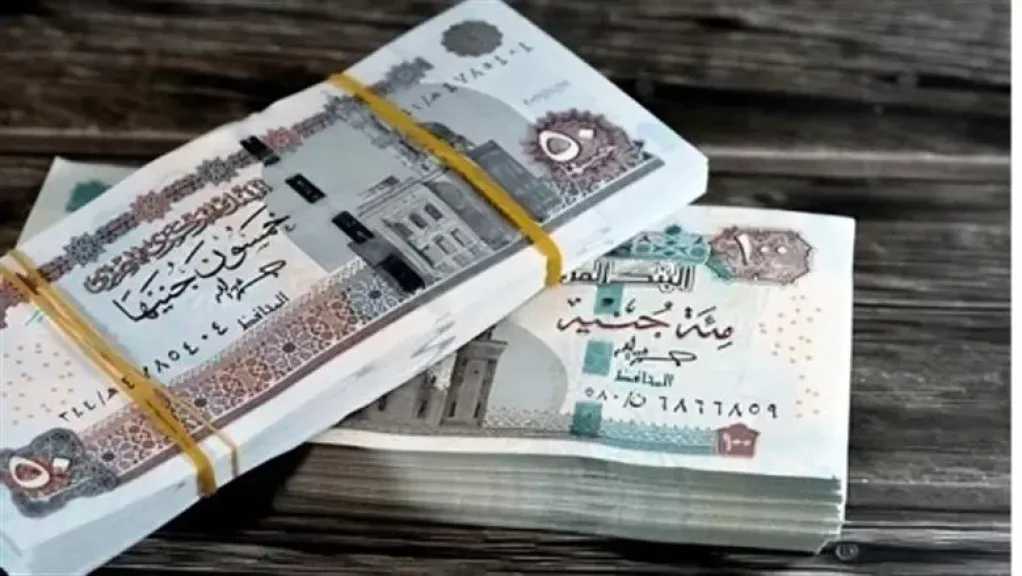 موعد صرف مرتبات شهر يونيو 2026 بعد قرار وزارة المالية بتبكير الصرف وطرق الحصول على الراتب 2 موعد صرف مرتبات شهر يونيو 2026 بعد قرار وزارة المالية