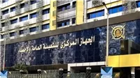 وارتفع الرقم القياسي للصناعات التحويلية بنسبة 66 خلال شهر مارس
