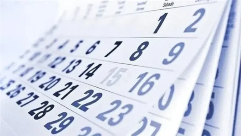 موعد أول إجازة رسمية بعد عيد الأضحى 2026 في مصر بعد انتهاء إجازة عيد الأضحى