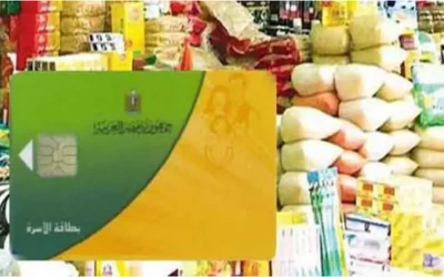 قائمة أسعار السلع التموينية لشهر يونيو 2026 وموعد صرف المقررات من منافذ التموين والمجمعات