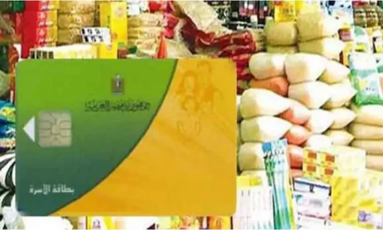 قائمة أسعار السلع التموينية لشهر يونيو 2026 وموعد صرف المقررات من منافذ التموين والمجمعات