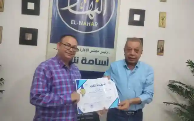 مؤسسة ”النهار”تكرم الزميل نوفل البرادعي بعد تكريمه في مؤتمر ا”لطريق الي المستقبل”