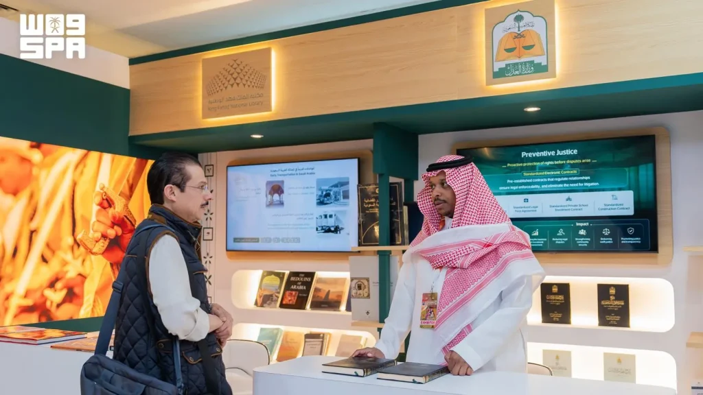 “العدل” تستعرض تطور المنظومة القضائية السعودية في كوالالمبور – صحيفة سويفت نيوز