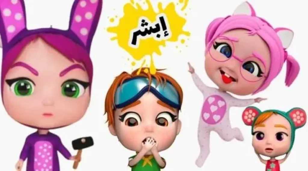 اضبط تردد قناة وناسة بيبي الجديد للأطفال على نايل سات وعرب سات 2 اضبط تردد قناة وناسة بيبي الجديد للأطفال على نايل سات