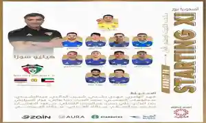تشكيلة الكويت الرسمية أمام تايلاند اليوم في الودية والقناة الناقلة 3 تشكيلة الكويت الرسمية أمام تايلاند اليوم في الودية والقناة الناقلة