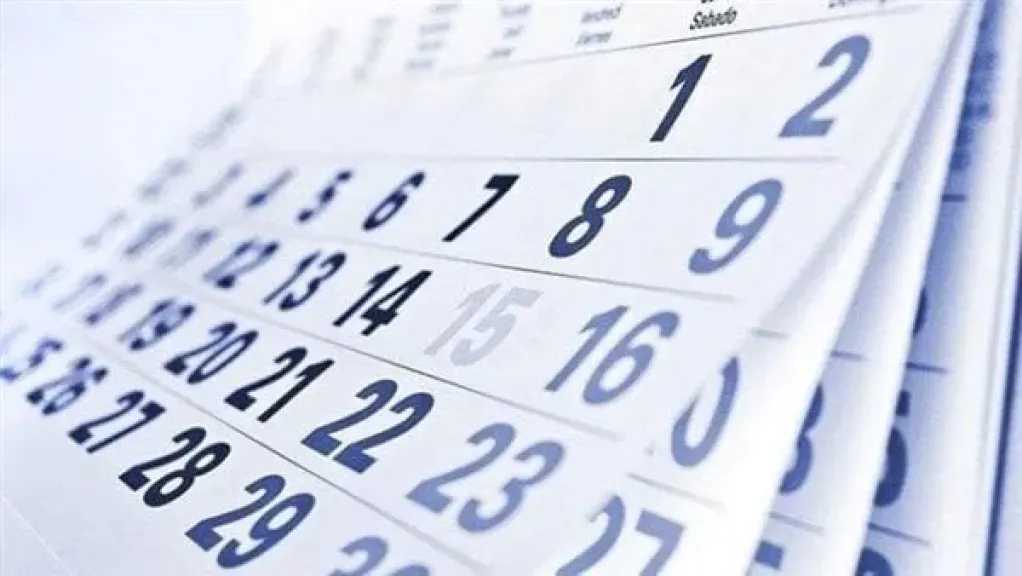 موعد أول إجازة رسمية بعد عيد الأضحى 2026 في مصر